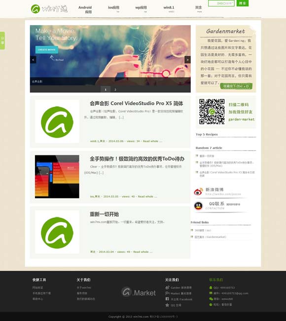 香澳六开彩开奖结果历史记录 感受文化特色 旅行综艺层出，看点在哪？