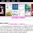 港澳六开彩+e